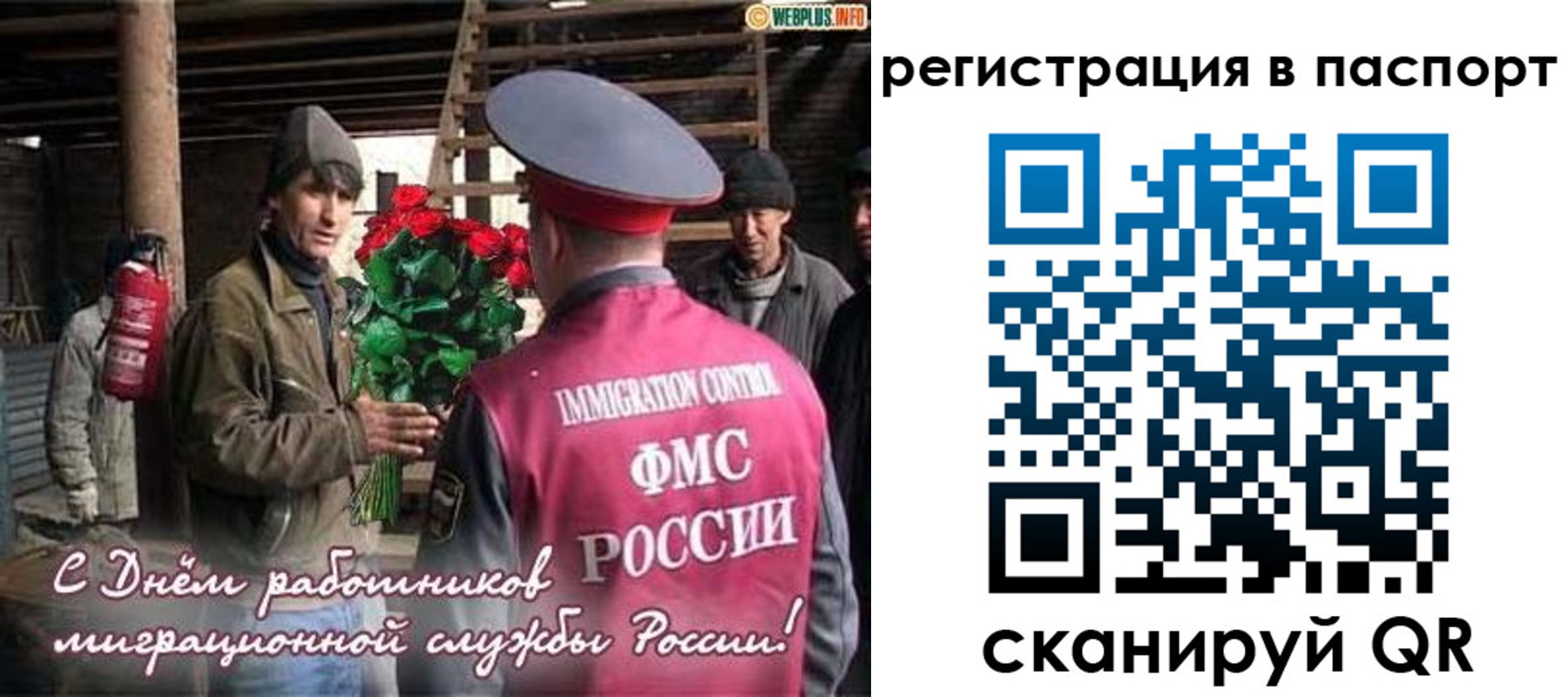 временная регистрация надежно в Долгопрудном